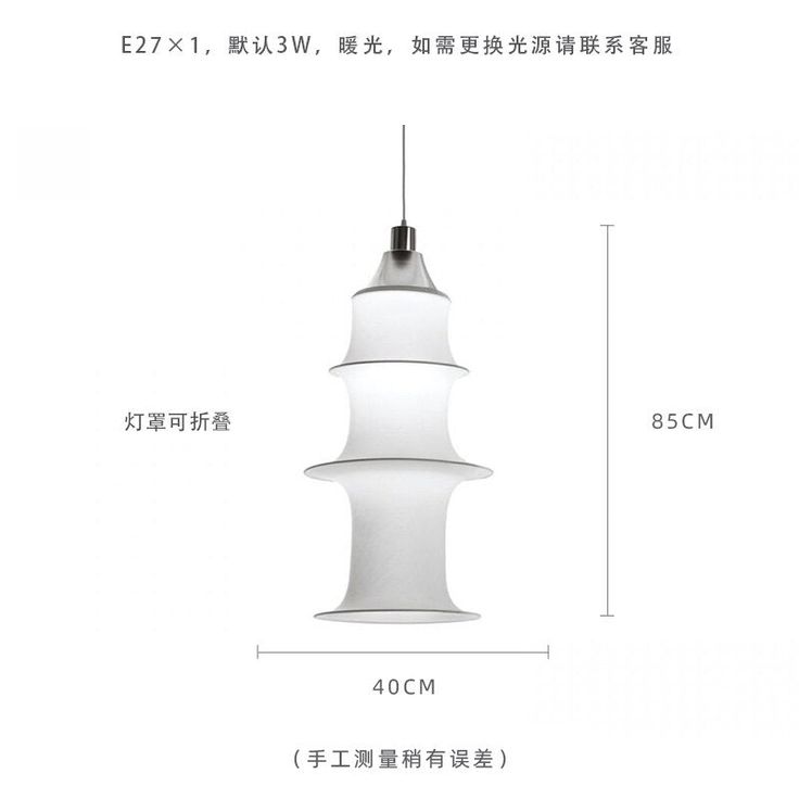 Modern Japanese Rice Paper Pendant Lamp – Minimalist Hanging Light for Living Room, Dining Room & Bedroom